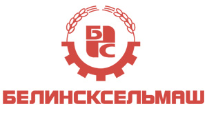 Белинсксельмаш